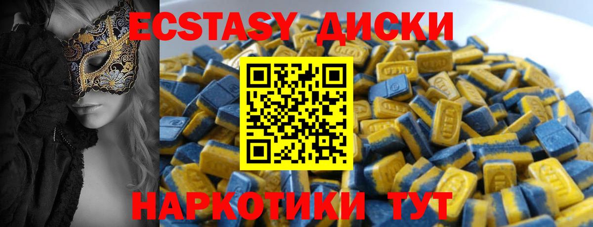 ЭКСТАЗИ DUBAI Пушкино