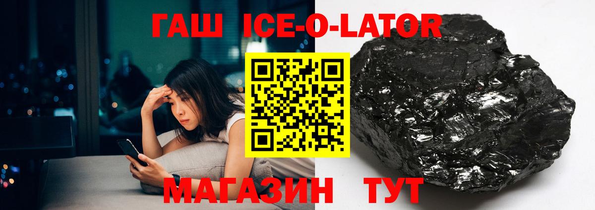 Гашиш AMNESIA HAZE  Гашиш хэш  Пушкино  Вход с VPN 