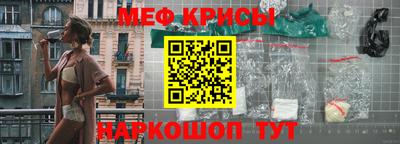 гашик Новокубанск