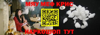 гашик Новокубанск