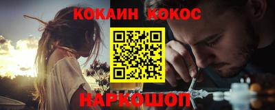 гашик Новокубанск