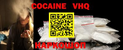 соль курить ск Обнинск