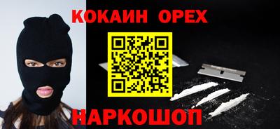 гашик Новокубанск