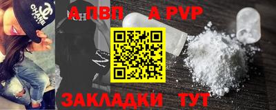apvp Новодвинск