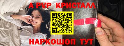 гашик Новокубанск