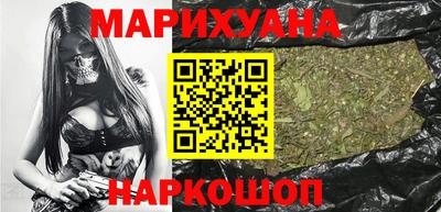 гашик Новокубанск