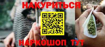 гашик Новокубанск