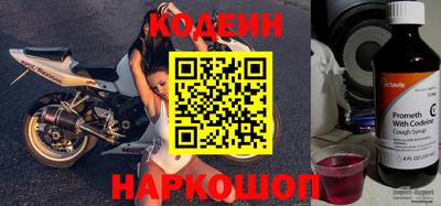 марки lsd Новозыбков