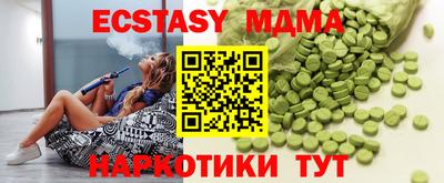 гашик Новокубанск