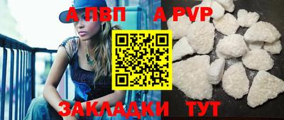 гашик Новокубанск