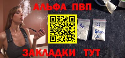 марки lsd Новозыбков