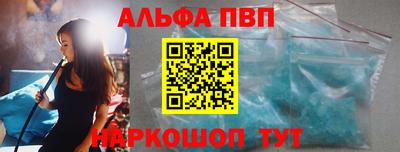 apvp Новодвинск