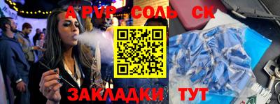 apvp Новодвинск