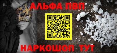 марки lsd Новозыбков
