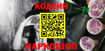 гашик Новокубанск