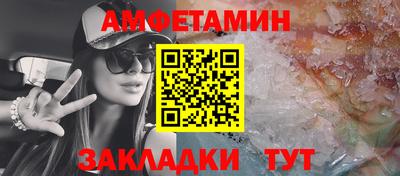 марки lsd Новозыбков