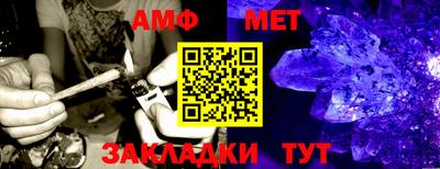 марки lsd Новозыбков
