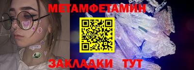 гашик Новокубанск