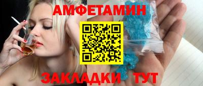 марки lsd Новозыбков