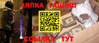 марки lsd Новозыбков