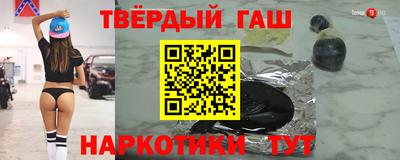 марки lsd Новозыбков