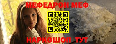 гашик Новокубанск