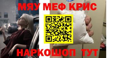 марки lsd Новозыбков