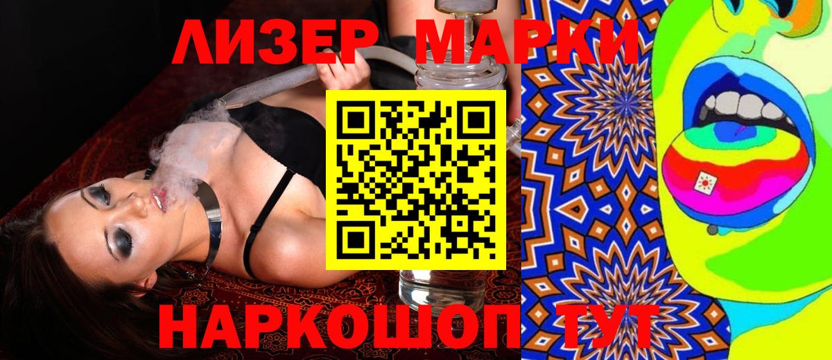 ЛСД экстази  Вход с VPN  Пушкино  Лсд 25 экстази кислота  LSD-25 экстази кислота 