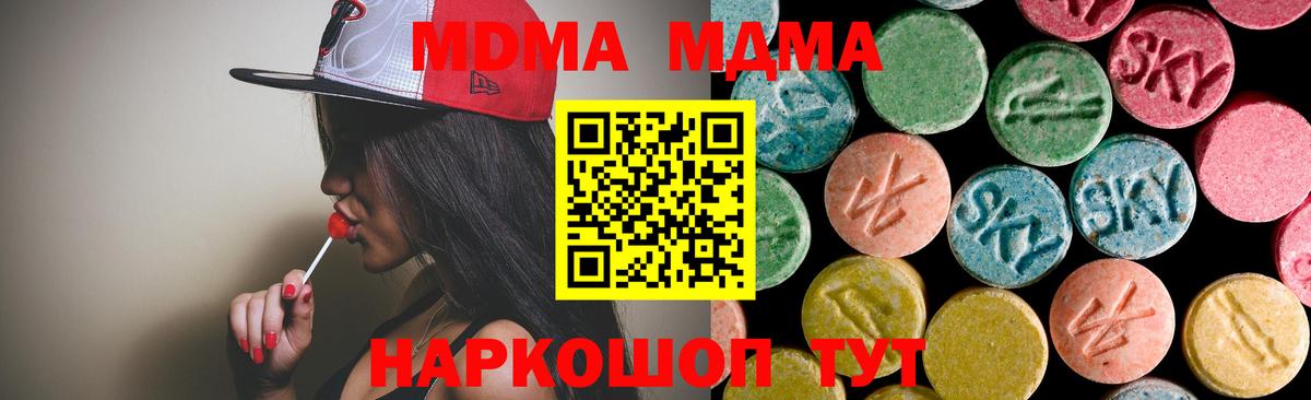 Меф   Каннабис  Вход с VPN  Пушкино  ГАШ 