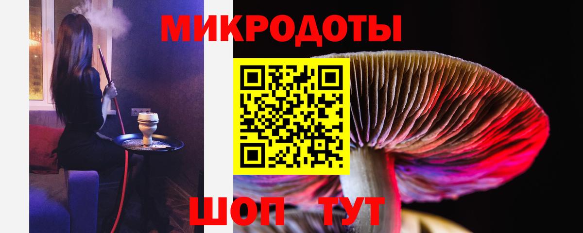 Псилоцибиновые грибы MAGIC MUSHROOMS  Вход с VPN  Пушкино 