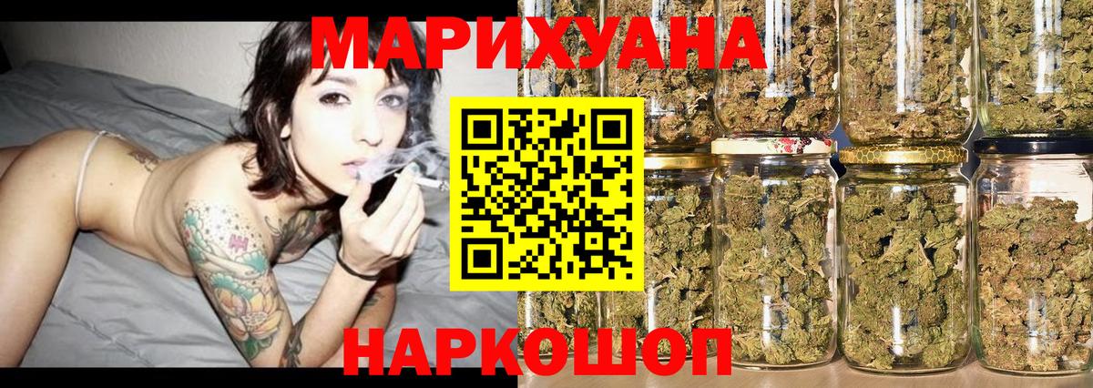Пушкино  Марихуана гибрид  Вход с VPN  Марихуана AK-47 